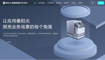 推陈出新 智慧再升级——8月应用服务新品回顾