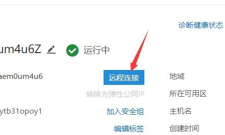 阿里云CentOS 7服务器多端口部署多个Web站点指南